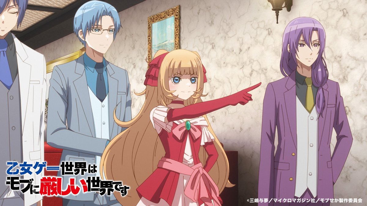 Tvアニメ 乙女ゲー世界はモブに厳しい世界です 公式 放送情報 まもなく24時30分からtokyo Mxにて 第6話 学園祭って初めてなの が放送開始となります ぜひご覧くださいね T Co Hnjqrgzoab モブせか T Co Zitp9bkkwm Twitter