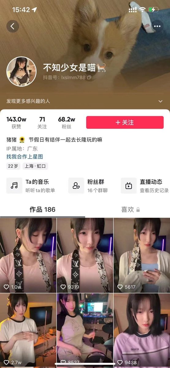kangyuhao4's tweet photo. 木木 抖音木木
不知名少女是猫
山东工业职业学院
小神彤
金卡戴珊
德吉才让 兰州城市学院 惊天大瓜
山东中医药高等专科学��
夺吉
张曼源
糖果君
野岛 坎贝奇 瓦坎达 
青岛农业大学 李二狗 华义娟
印度女孩遭强奸，报��又被警员侵犯
在下小羊 echih 糯米子
 周丽珊，你的欲梦等
见主页，进群上w包更 https://t.co/HFjtE6MQk9