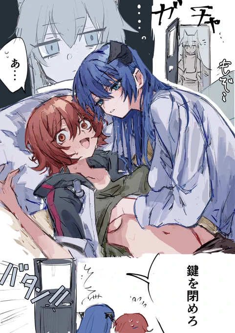 モスエク 