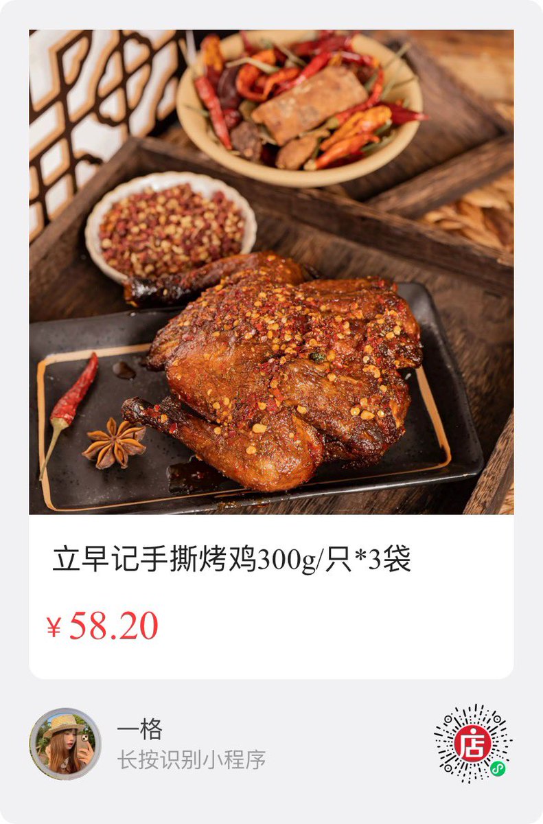 快倒闭科技 tweet media