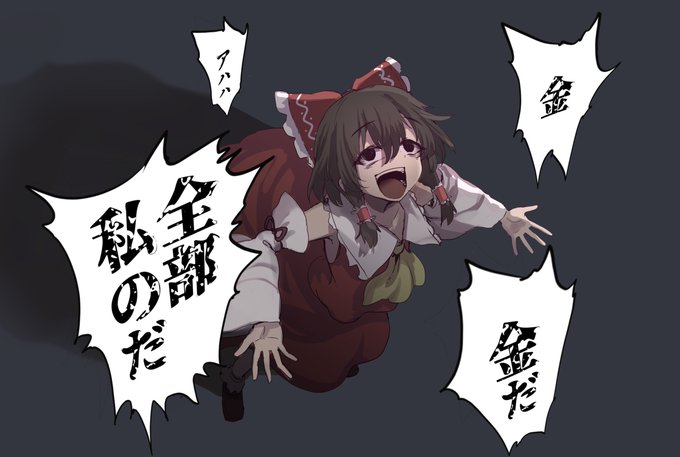 トレイ 高画質 のtwitterイラスト検索結果 古い順