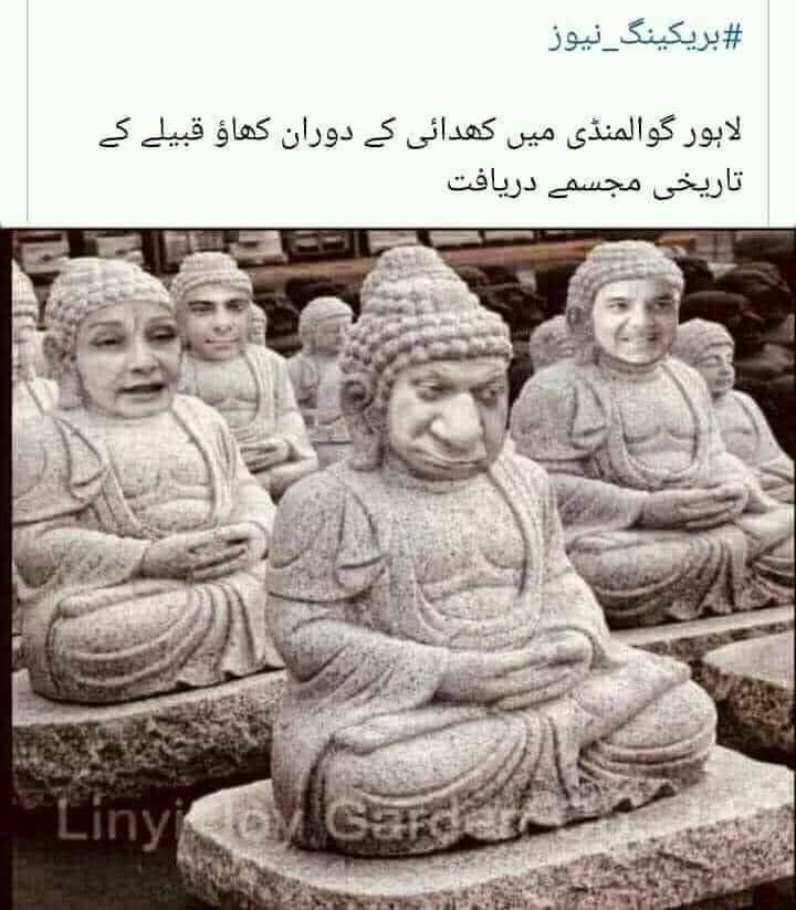 #امپورٹڈ_حکومت_نامنظور