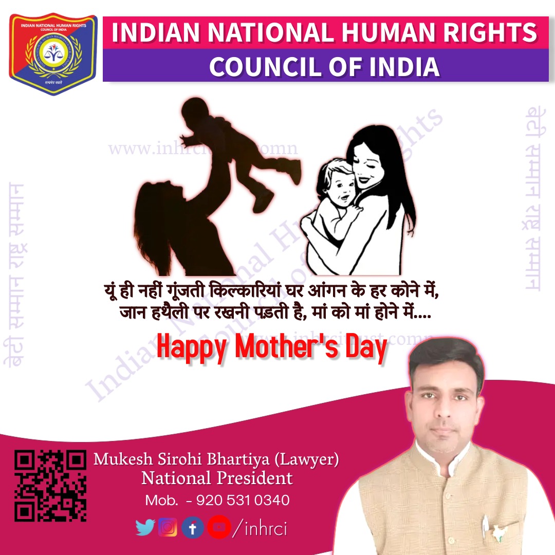 Indian National Human Rights Council Of India tweet media