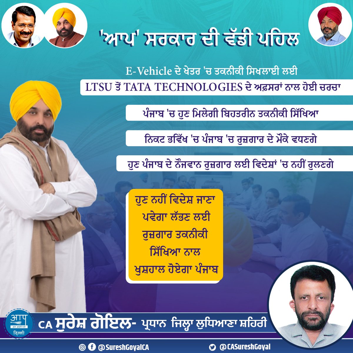 CASureshGoyal's tweet photo. https://t.co/ZzsKCshpKq