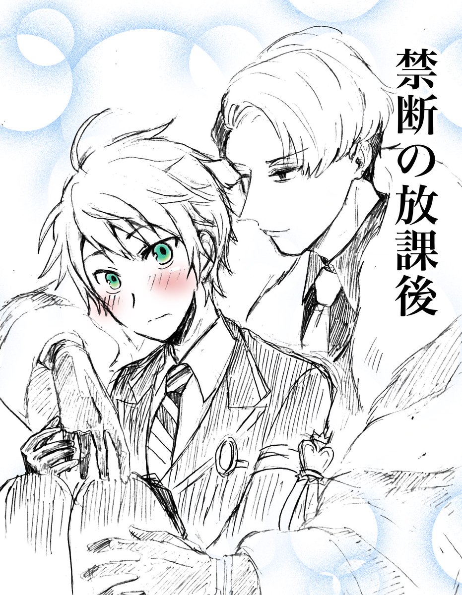 クルデュスペシャル
お友達に描いてもらったのと
合作してもらったやつ…!!!! 