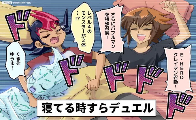 元気な十代 