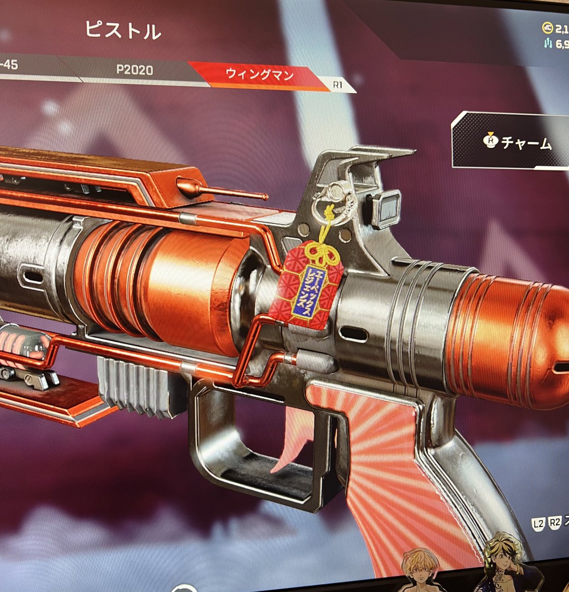 ウィングマン の #スキン は #ディスマントラー に #エーペックス