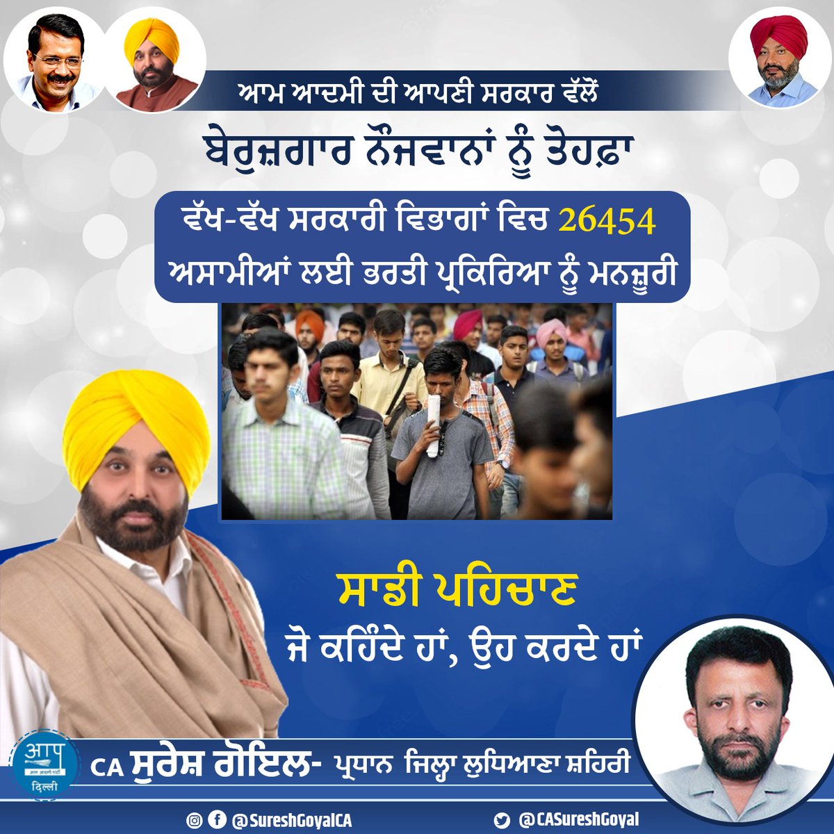 CASureshGoyal's tweet photo. https://t.co/xUBhvH0zJv