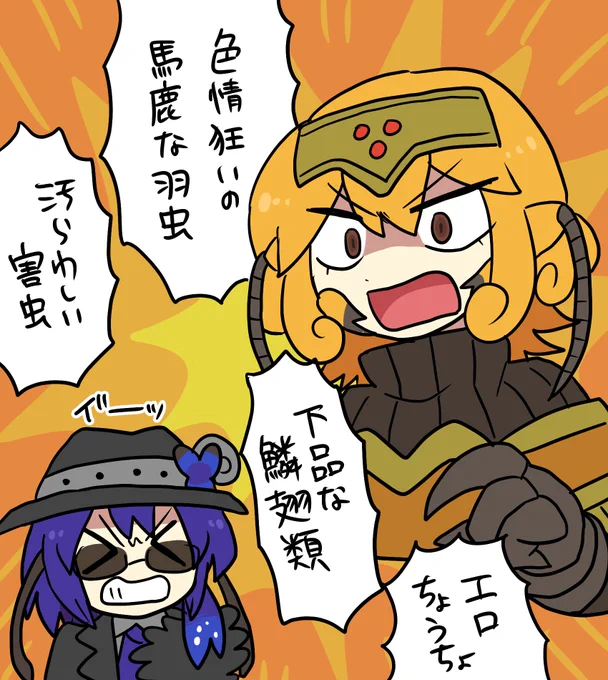 やめよう言葉の暴力 