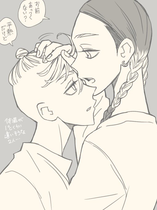 なかよし兄弟らくがき。
⚠️2枚目は本誌のあれです。 
