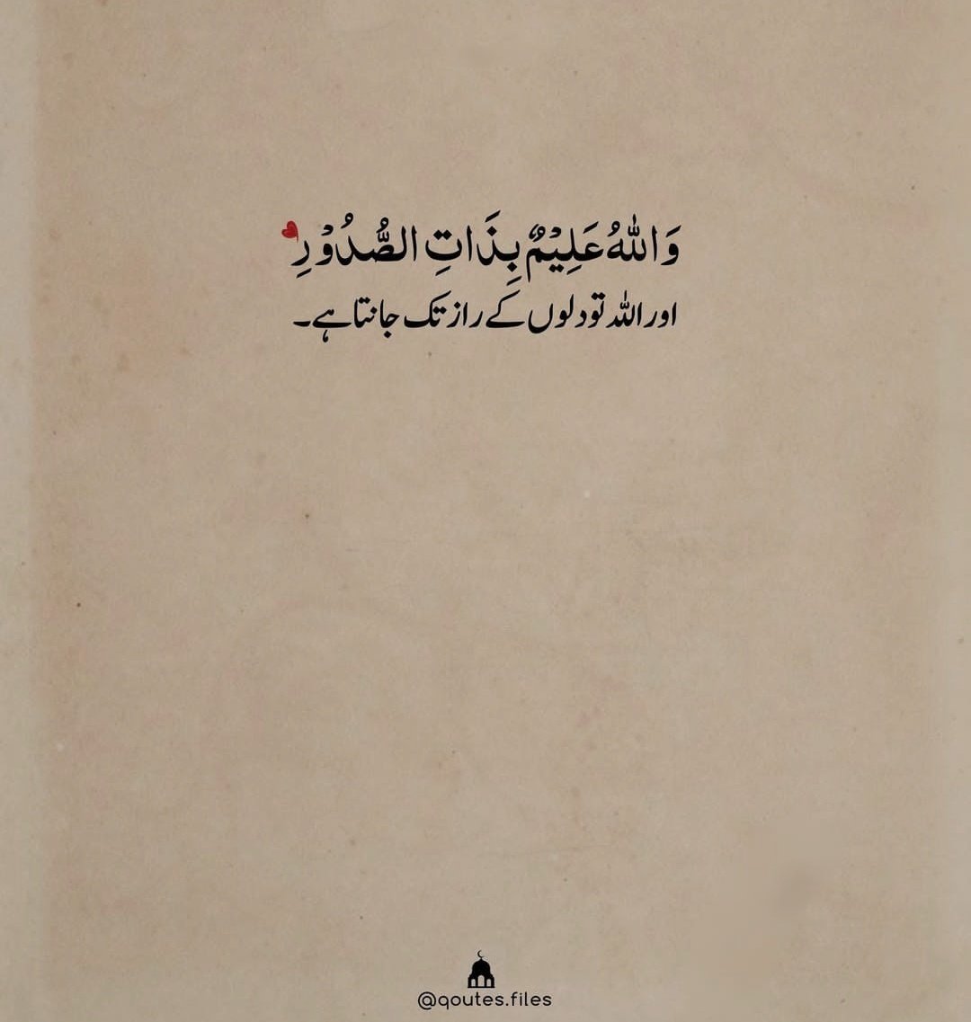 Islamikteaching's tweet photo. #islamikteaching
Follow for more tweets. https://t.co/CBHwdvog8B