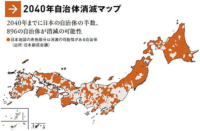 @izumi_akashi 2020年　女性の半数が５０歳以上に
2025年　３人に１人が６５歳以上に　
　　　　介護人材が全国で37.7万人不足
2033年　全国の３割が空き家に
2040年　人口の３割が高齢者に
　　   自治体の半数が消滅
日本に生まれた子は不幸だ。
１８年後は地獄だよ？　(´・ω・｀) 