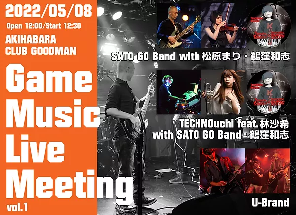 TECHNOuchi's tweet photo. 本日、GameMusicLiveMeetingに��越し下さった皆様、配信を御覧になって下さった皆様(&物販を購入下さった皆様)本当にありがとうございました。楽しんでいただけたなら幸いです。また何処かでお会い出��ますように。#GMLM https://t.co/SEAYWbDuwH