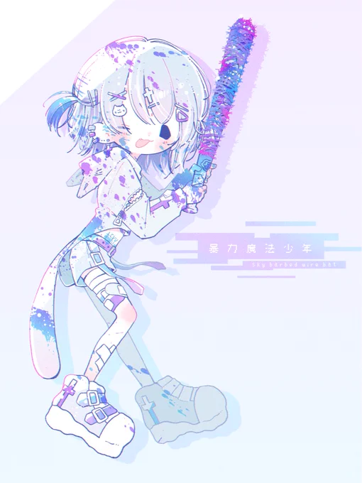 グレたな
2021→2022 
