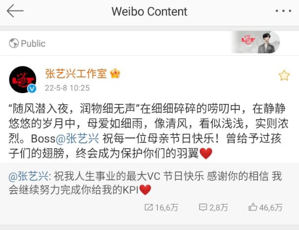XbackINA's tweet photo. 080522 @lay_studio Weibo Update 

Bos Zhang Yixing @layzhang mengucapkan selamat berlibur kepada setiap ibu! Sayap yang diberikan kepada anak-anak pada akhirnya akan menjadi sayap untuk melindungimu❤️ 

#LAY #张艺兴 #레이 @layzhang @lay_studio https://t.co/XprxqG6cxQ