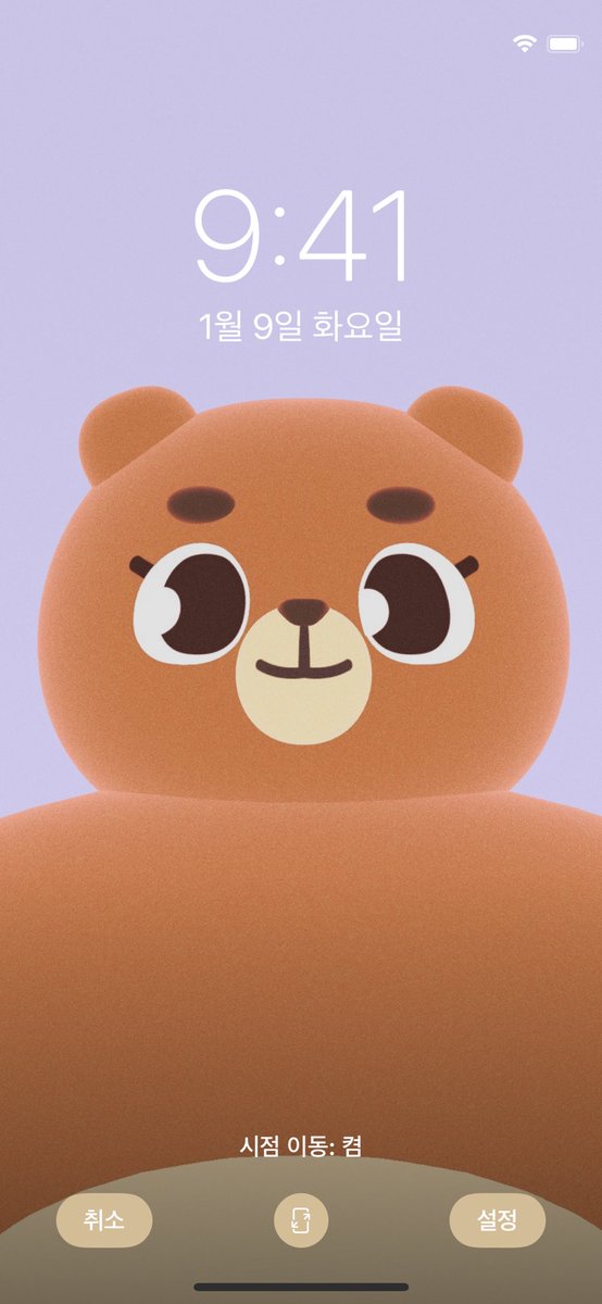 듬직방방🐻
이것두 사용료 #rt 그거면 옼케이