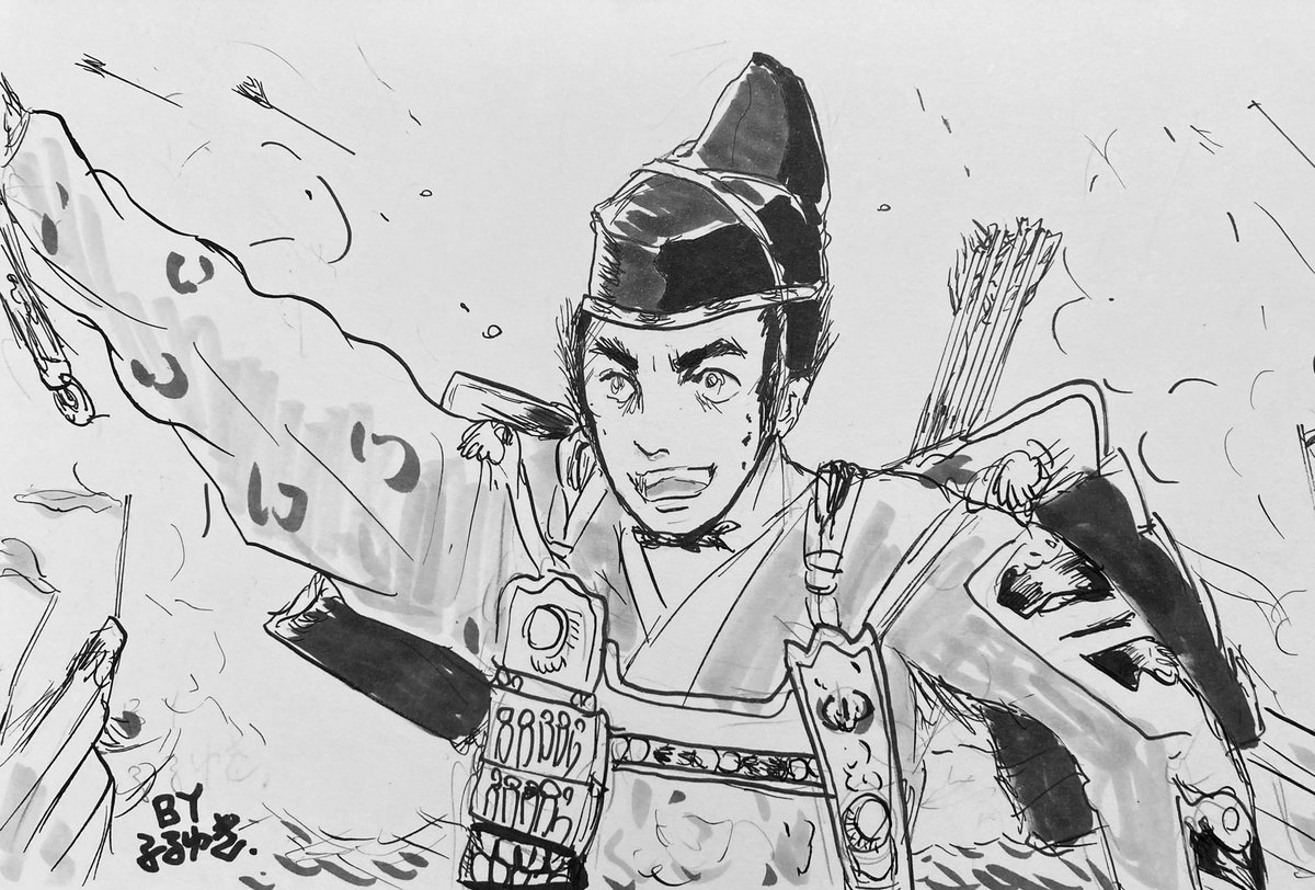 壇ノ浦で戦う義経を描きました!
栄光の頂点を極めた武将の今後がどうなるか注目しています。

 #鎌倉殿の13人
#鎌倉絵 
#殿絵 