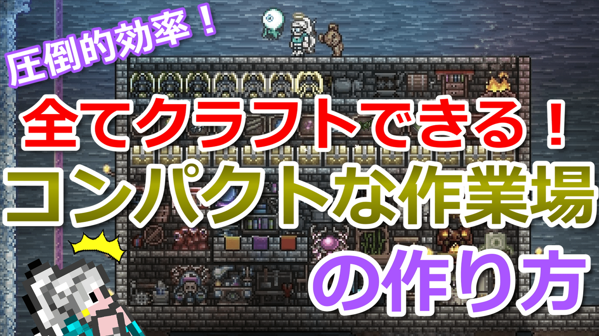 Taa テラリア解説ch Taalikestayhome Twitter