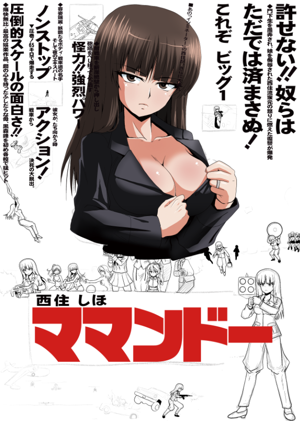 母の日ということで途中経過貼っときますね 