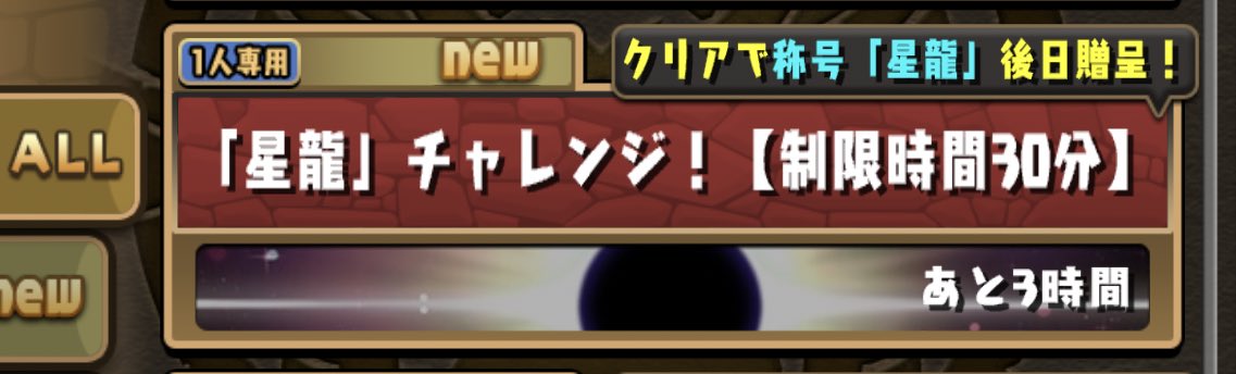 meru_pad's tweet photo. 今日までかー😭😭忘れてた https://t.co/2C0OZqe7KI