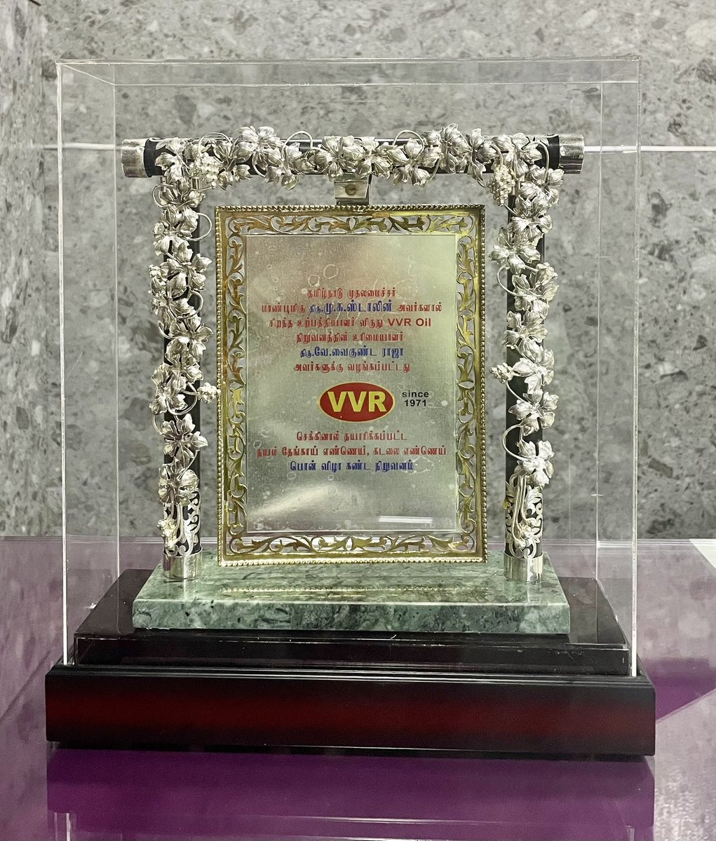 VVR_Oil's tweet photo. Our MD Mr. @TPVVaikundaraja sir receiving an award from honourable Tamil Nadu Chief Minister Mr. @mkstalin sir for Best Oil Manufacturer 😍😍
#VVR_Oil #ChekkuOil #VVRCoconutOil #VVRGroundnutOil #VVR50 #50YearsOfPurity https://t.co/Fj7paAWQmI