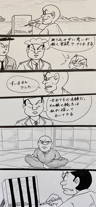 マンガ 絵画

#油絵
#イラスト 