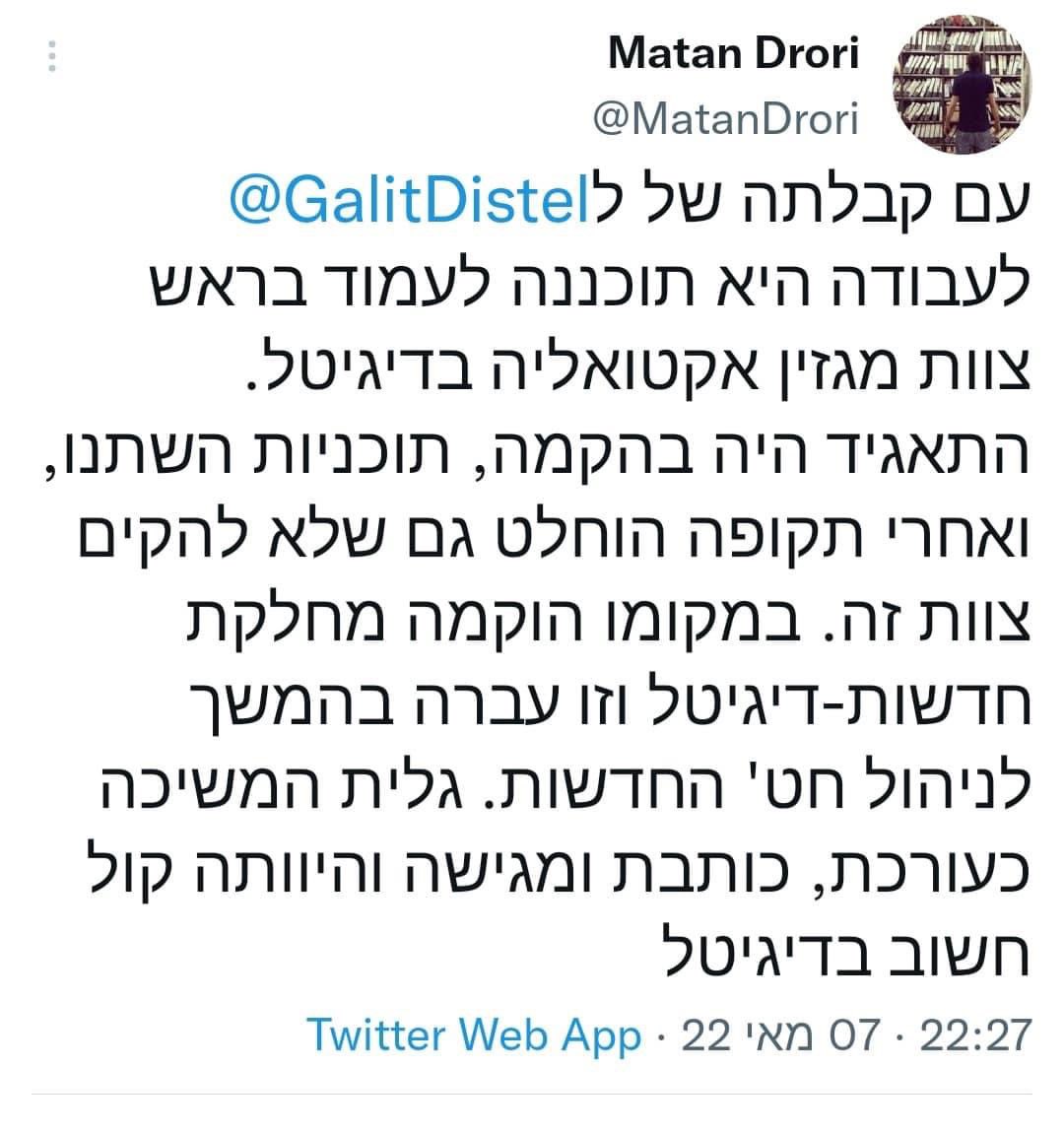 daniel_bukobza's tweet photo. @TzlilAvraham הו, הנה הם. מה שלום הציוץ שלך? https://t.co/cXshAu6qKQ