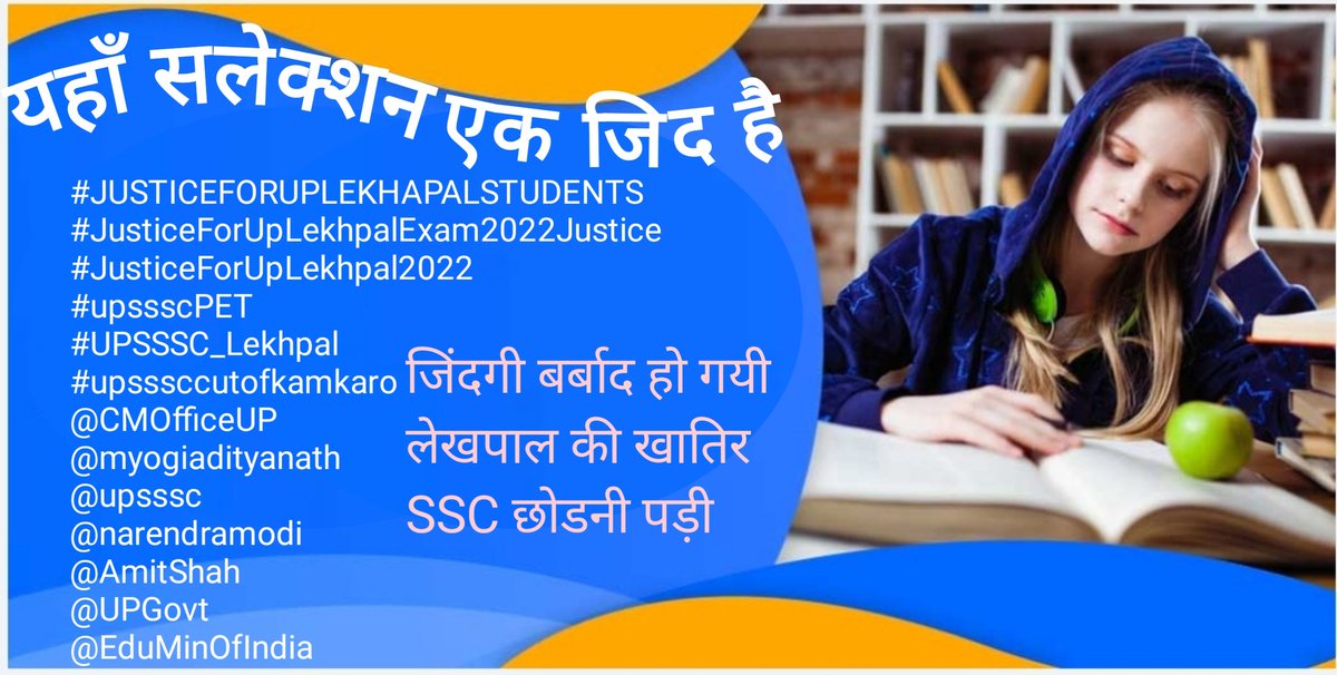 Banti72877921's tweet photo. #JUSTICEFORUPLEKHPALSTUDENTS

#JUSTICEFORUPLEKHPALSTUDENTS
5 saal bad vacancy aayi h . 50 percent ko moka mile.. 
We want justice 
@UPSSSC 
@CMOfficeUP https://t.co/7AQdz5ZNiV