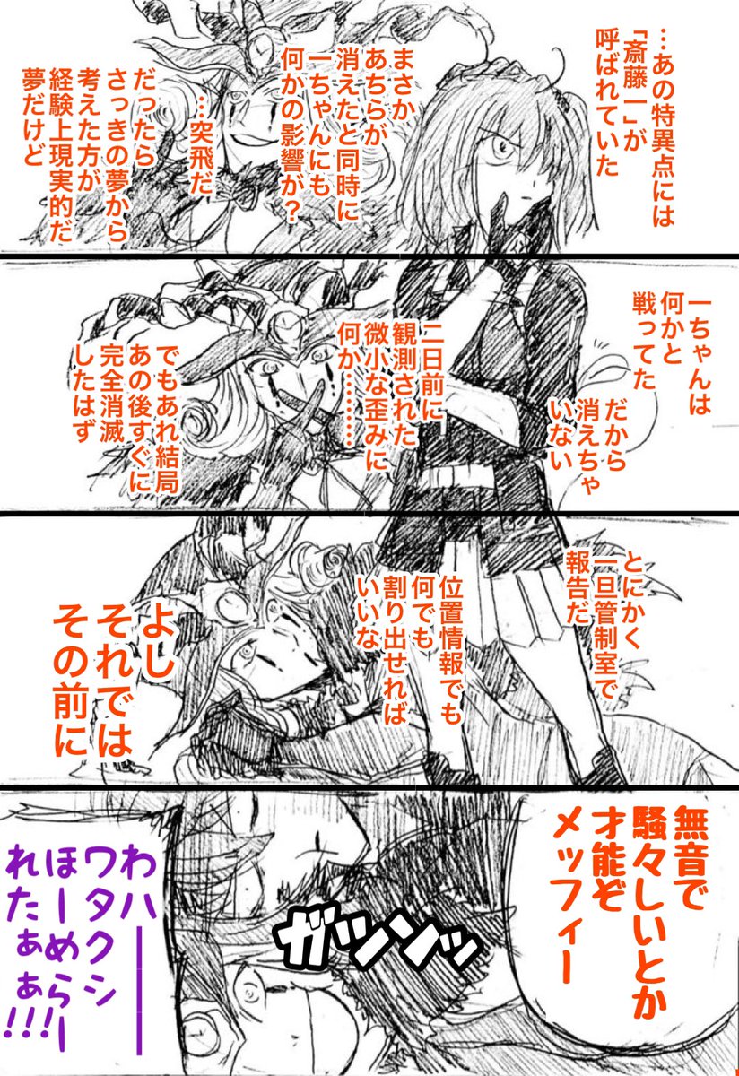 めふぃも霊衣はよ
(後半2/29) 