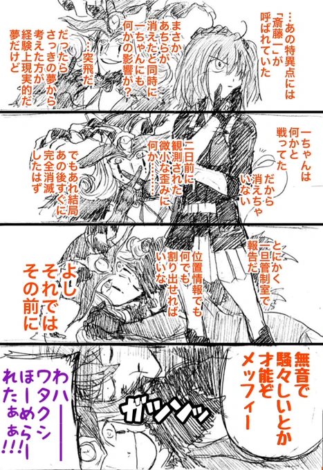 めふぃも霊衣はよ
(後半2/29) 