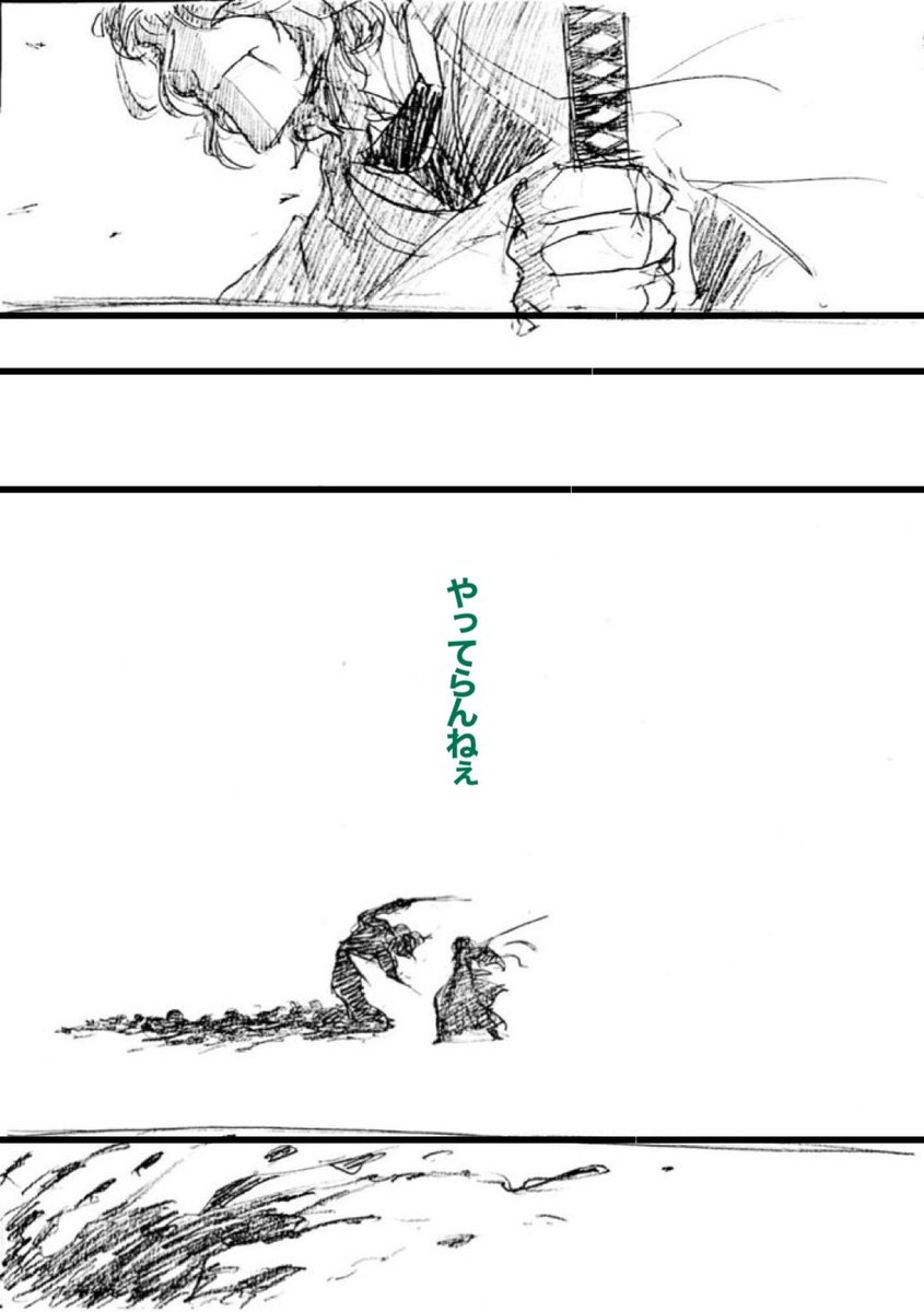 あっちの一ちゃんも抵抗してるから、怪我してても戦える…と思う。
(後半3/29) 