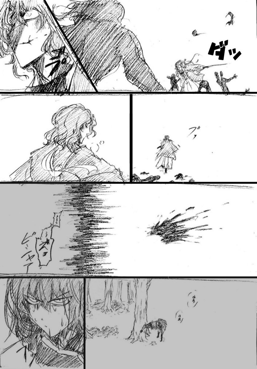 あっちの一ちゃんも抵抗してるから、怪我してても戦える…と思う。
(後半3/29) 