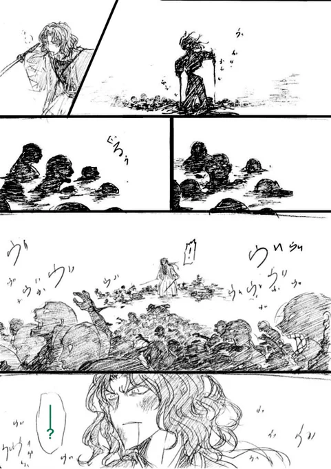 弊デアではつまり二人いることになります。
(後半4/29) 