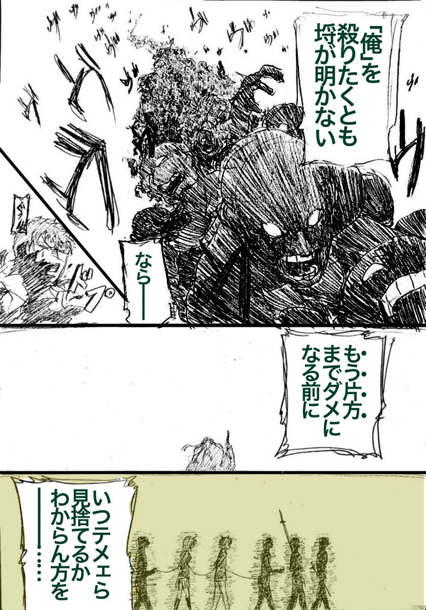弊デアではつまり二人いることになります。
(後半4/29) 