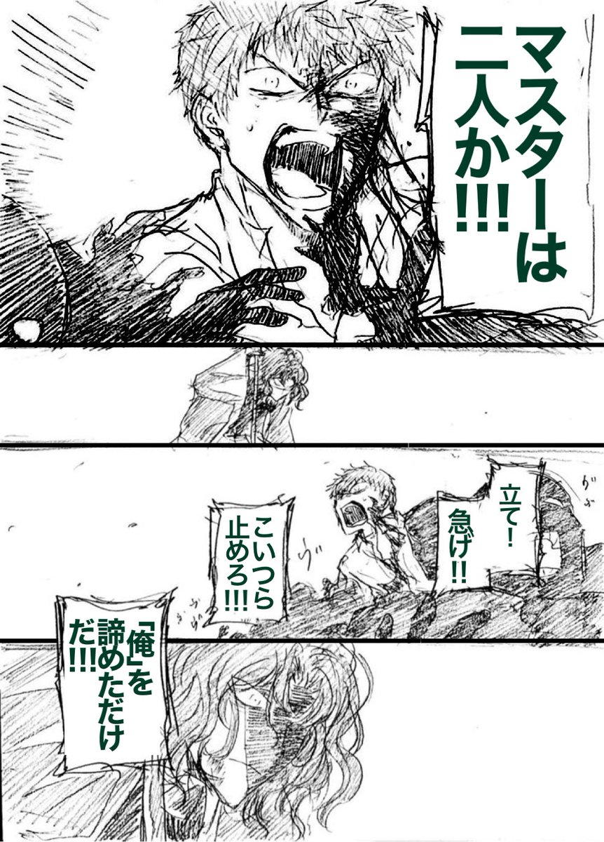 弊デアではつまり二人いることになります。
(後半4/29) 