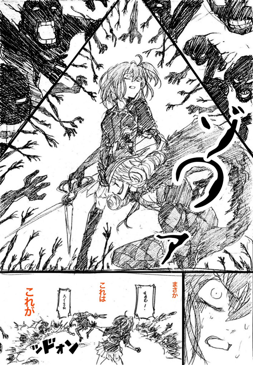 ここで諦めて後を兄に託す描写を考えましたが、平時ならそうでも、行方不明の仲間がいる今ぶん投げたりはしないなと。
(後半7/29) 