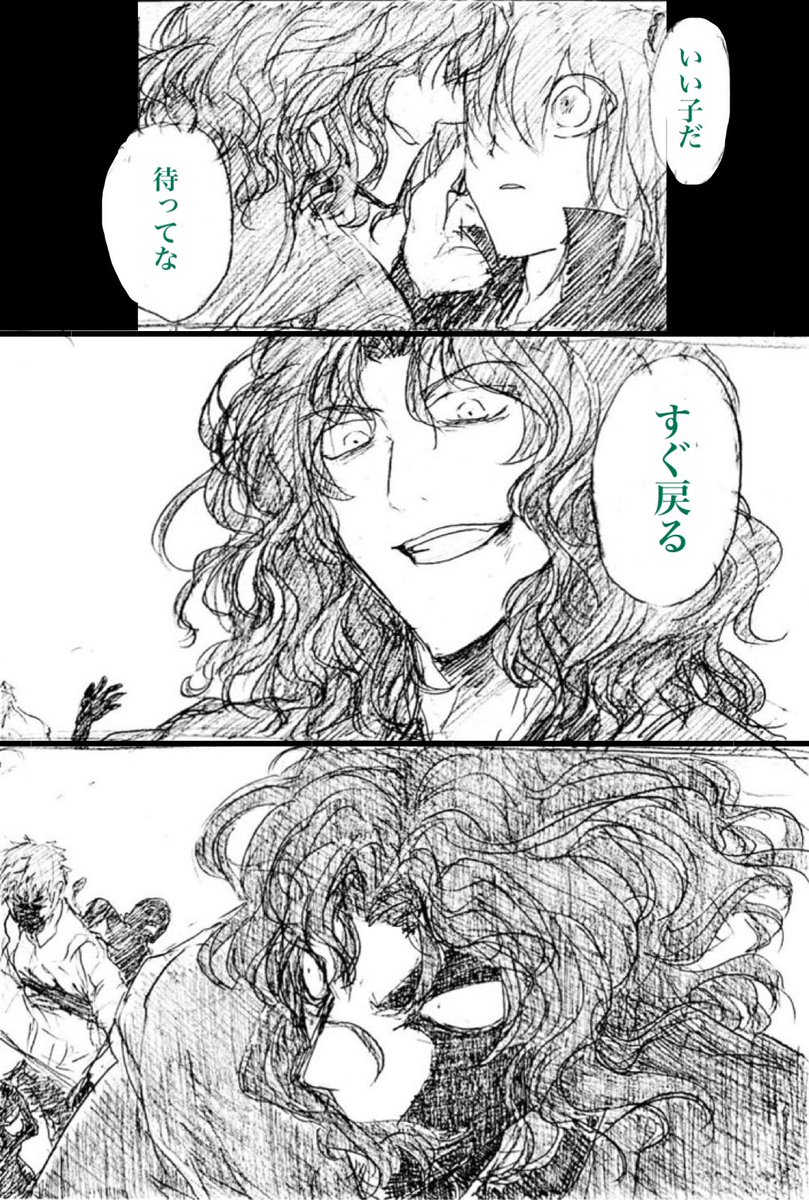ほんとに今回めふぃをたくさん描いた気がします。
(後半8/29) 
