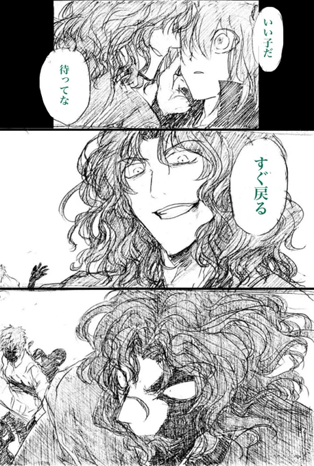 ほんとに今回めふぃをたくさん描いた気がします。
(後半8/29) 