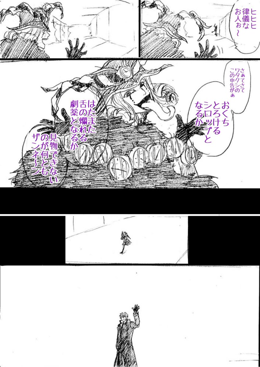 思い出すのは、なぜだか戦う時の姿よりも過ごしていた時の姿
(後半10/29) 