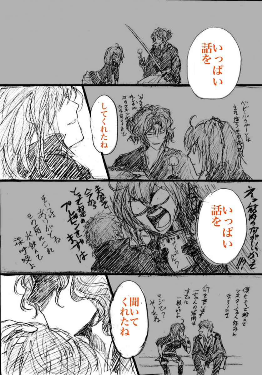 闇雲に走ってるというよりは、外部から来れたなら、どこかに出口もあるだろという。
(後半18/29) 