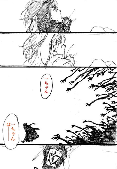 闇雲に走ってるというよりは、外部から来れたなら、どこかに出口もあるだろという。
(後半18/29) 