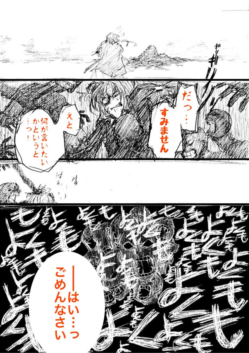 流れ込んでくる意識
(後半21/29) 