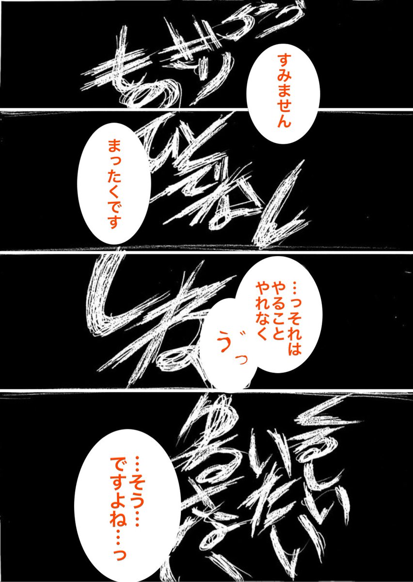 流れ込んでくる意識
(後半21/29) 