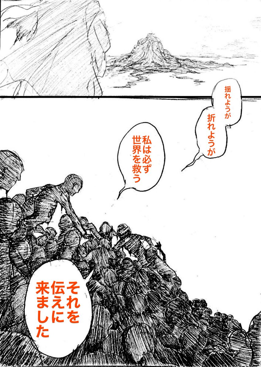 流れ込んでくる意識
(後半21/29) 