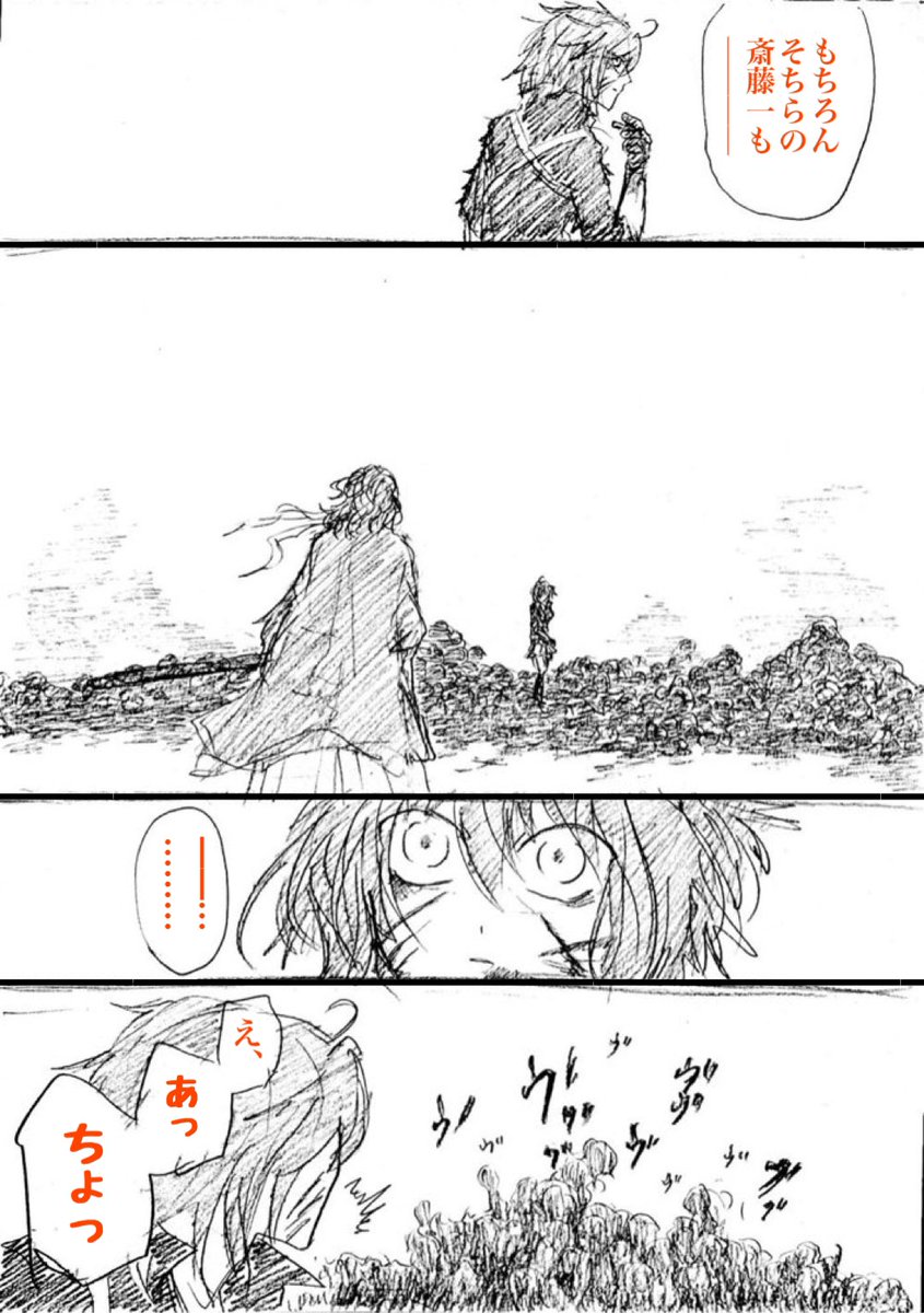 服は特殊なものだからむしれないとして、顔の描きわけに不安があったので髪の毛も残しました。
(後半22/29) 