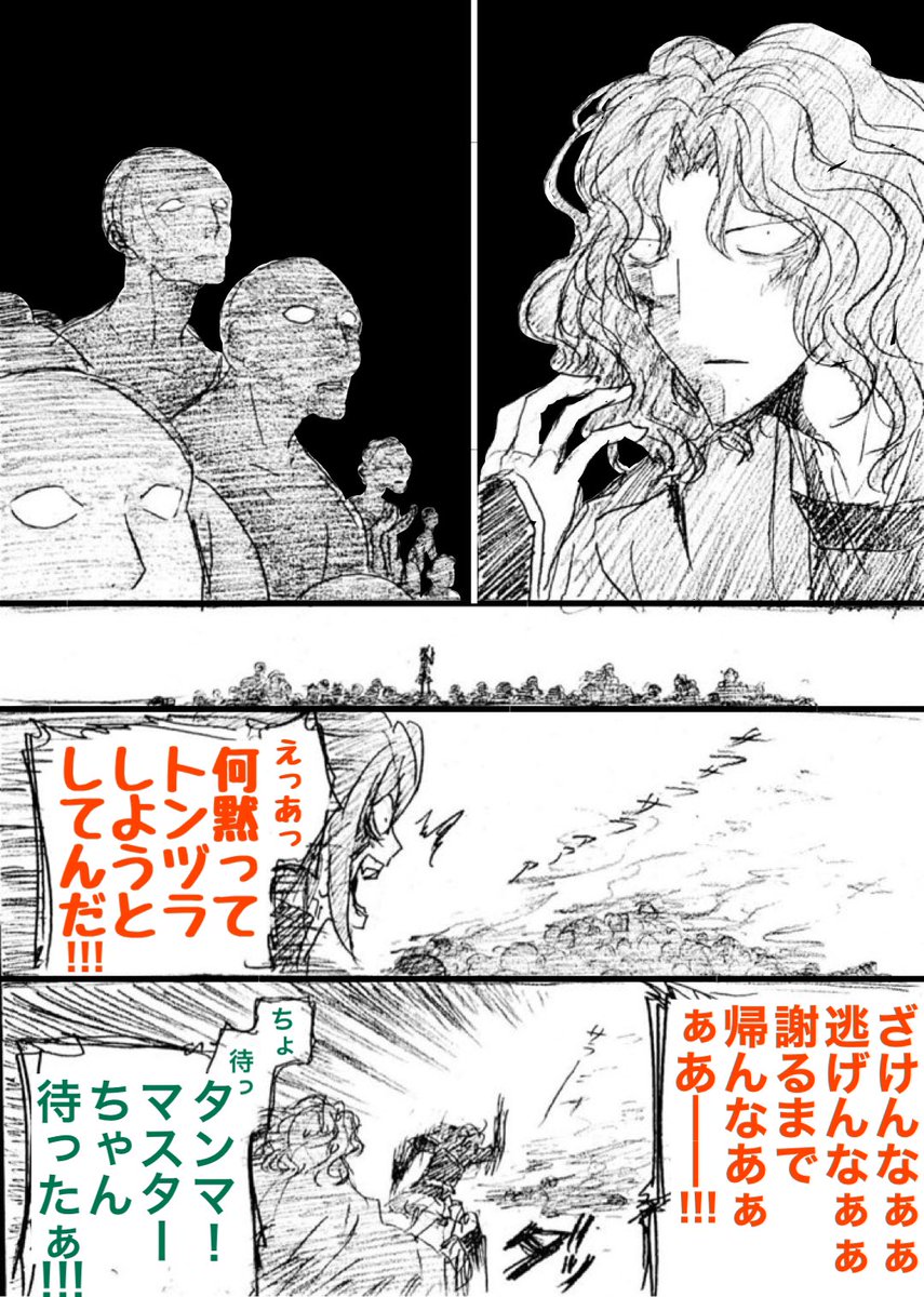 それはそれとしてのスリーカウント
(後半24/29) 
