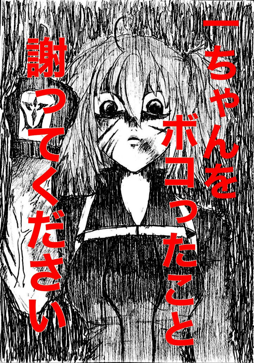 それはそれとしてのスリーカウント
(後半24/29) 