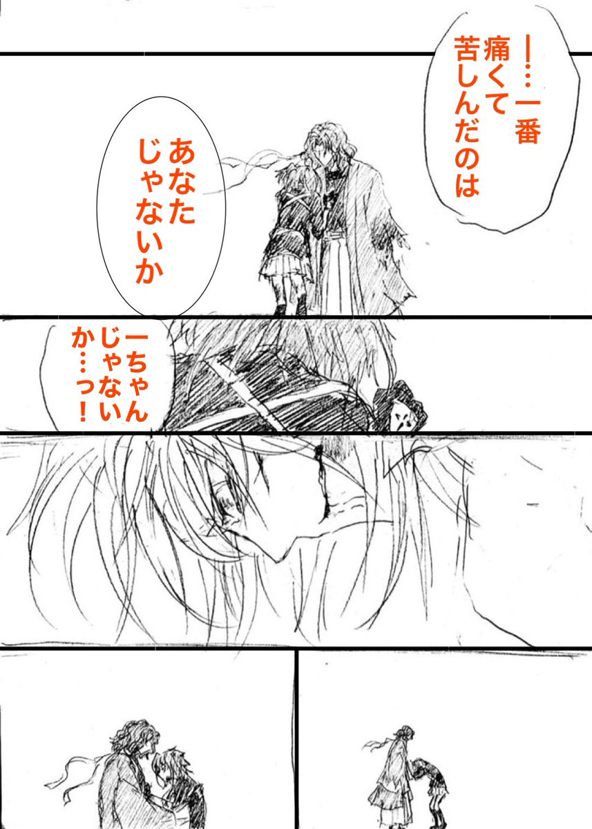 ツイート一度には25ツイまでってことで一旦流します。すぐ追加します。豆知識:25ツイまで。そっかぁー。

(後半25/29) 