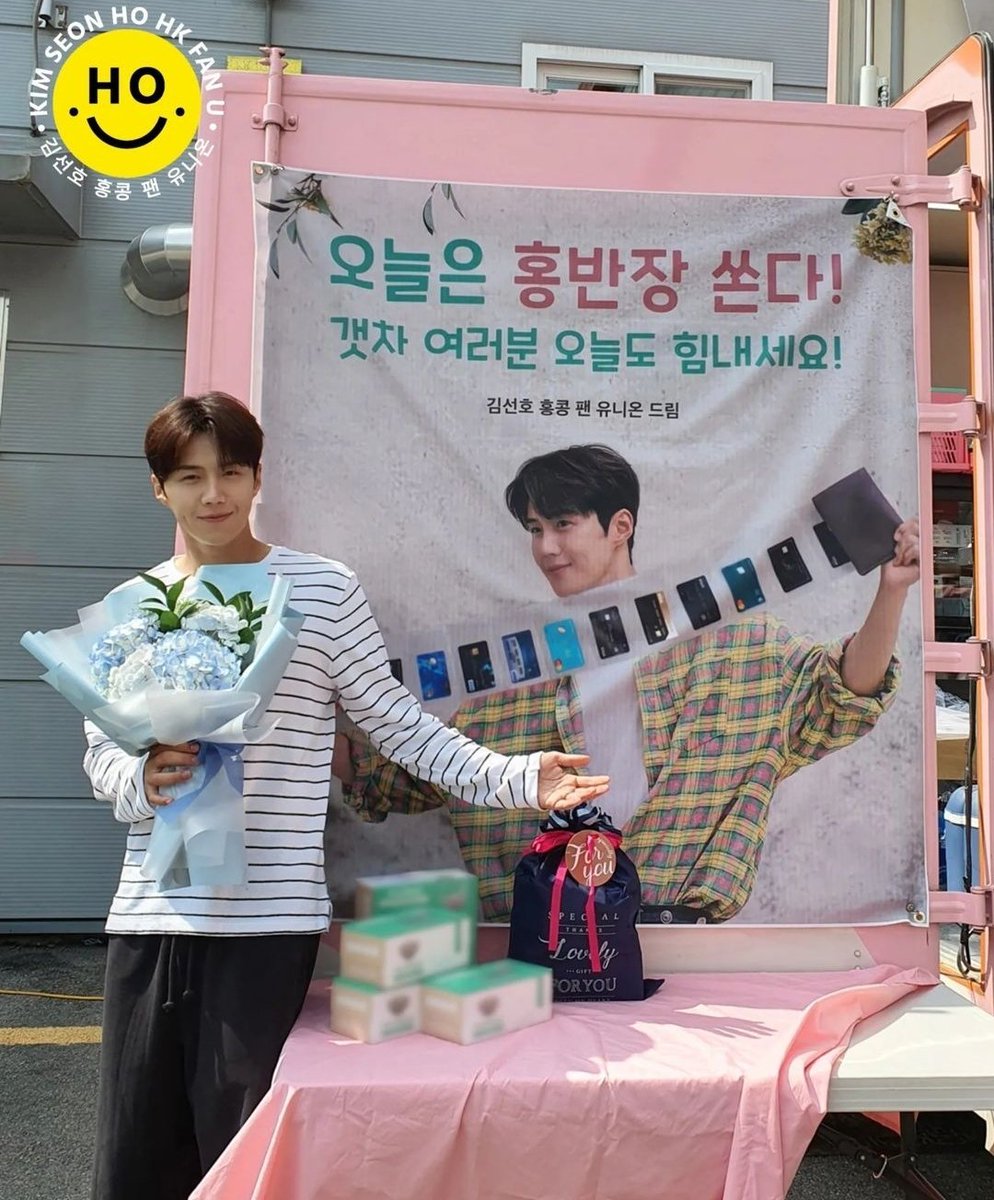 kseonhoarchives's tweet photo. 220508 Kim​ Seon Ho CT photos 🚚❤️

                      - a thread -

#KimSeonHo #김선호 #キムソンホ https://t.co/VHjmfY4MgN