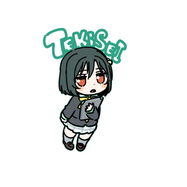 なんかしらんけど立ち姿がすき 
